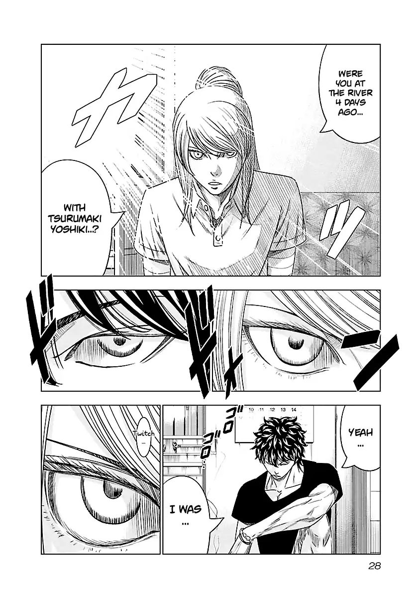 Page 5 of Chapter 84