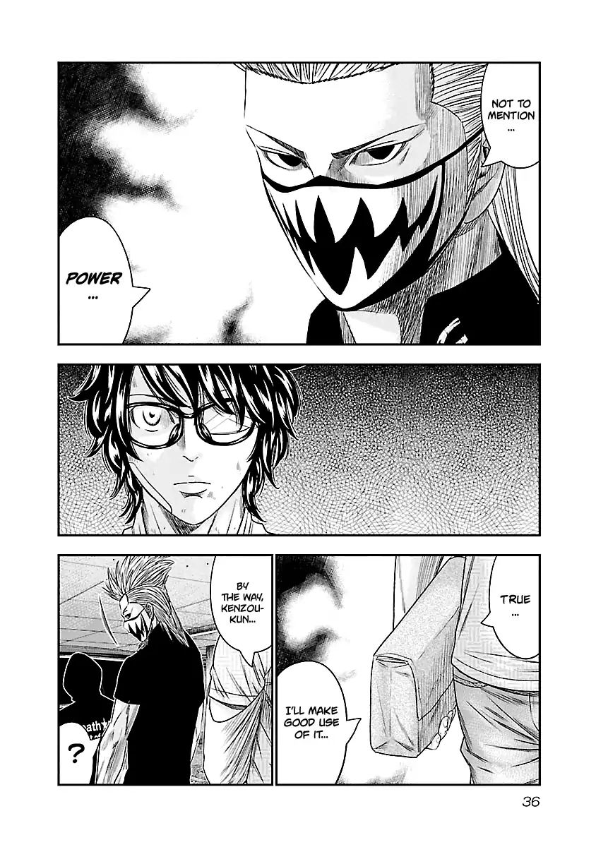 Page 12 of Chapter 84