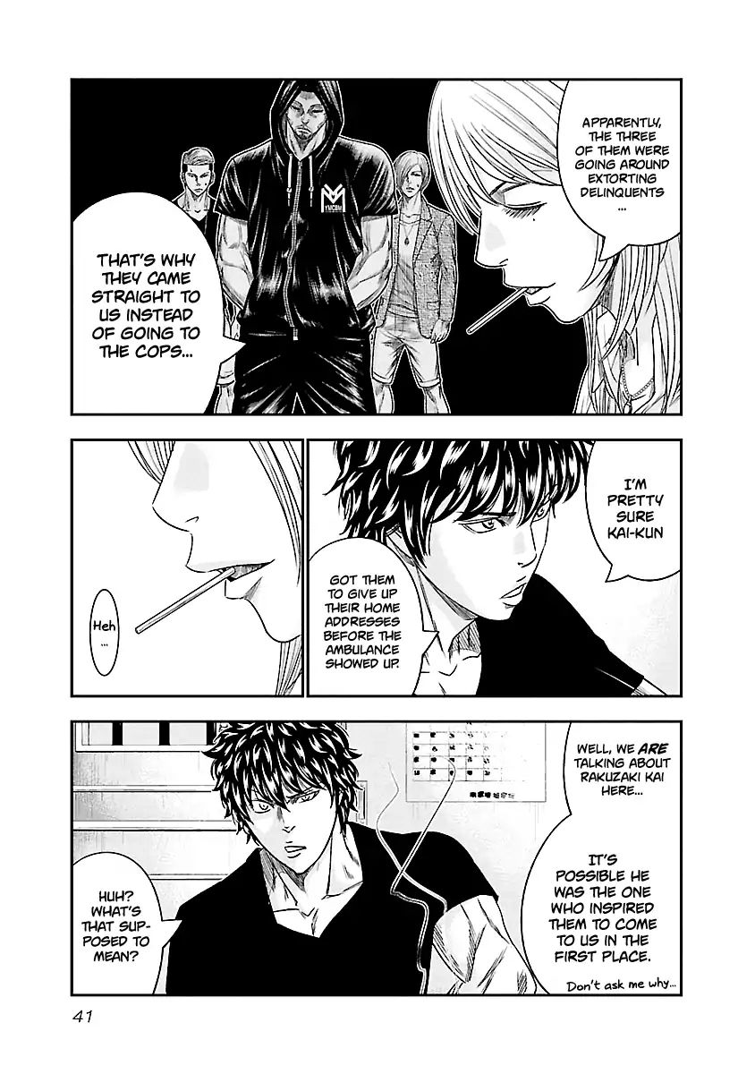 Page 17 of Chapter 84