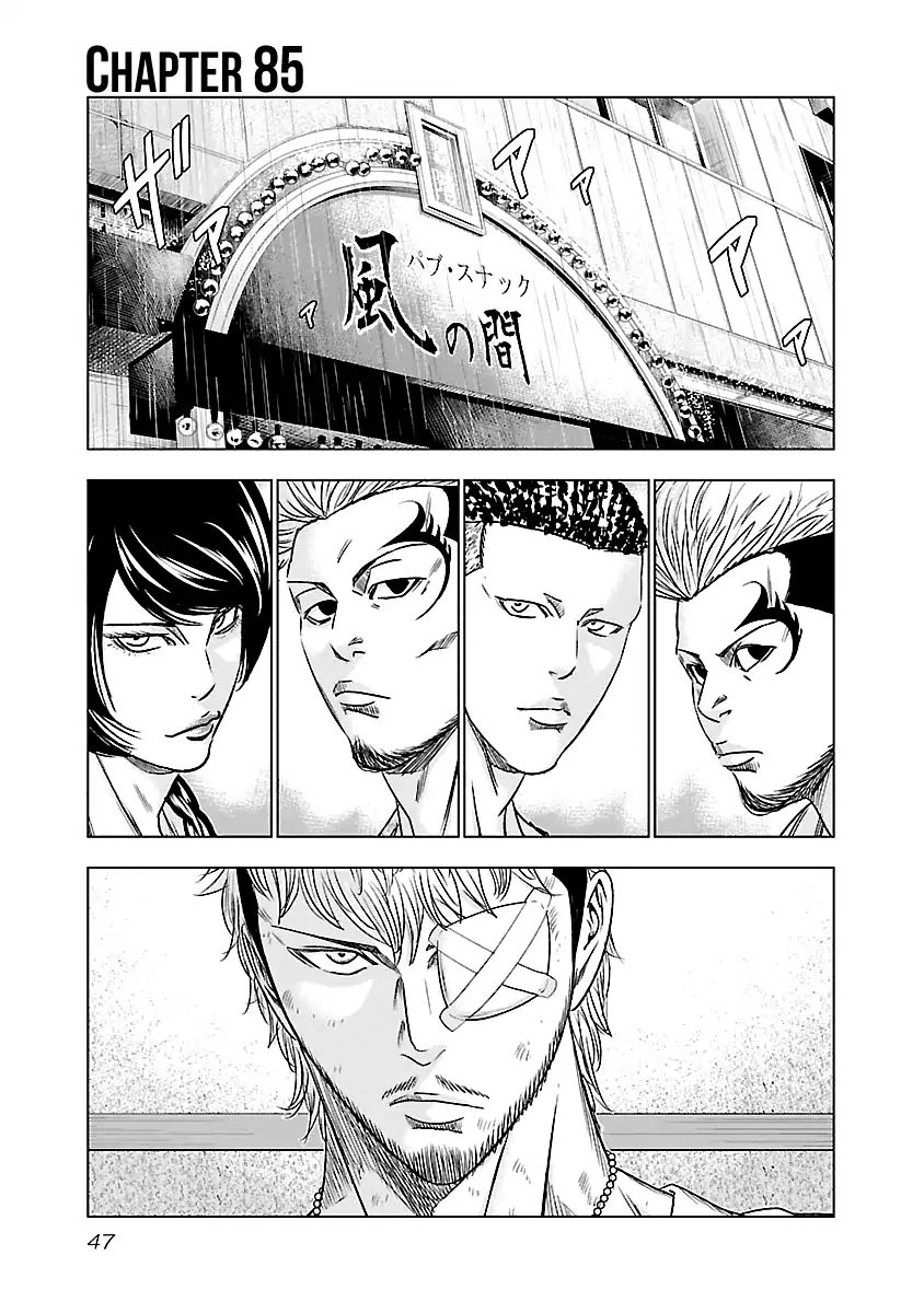 Page 2 of Chapter 85
