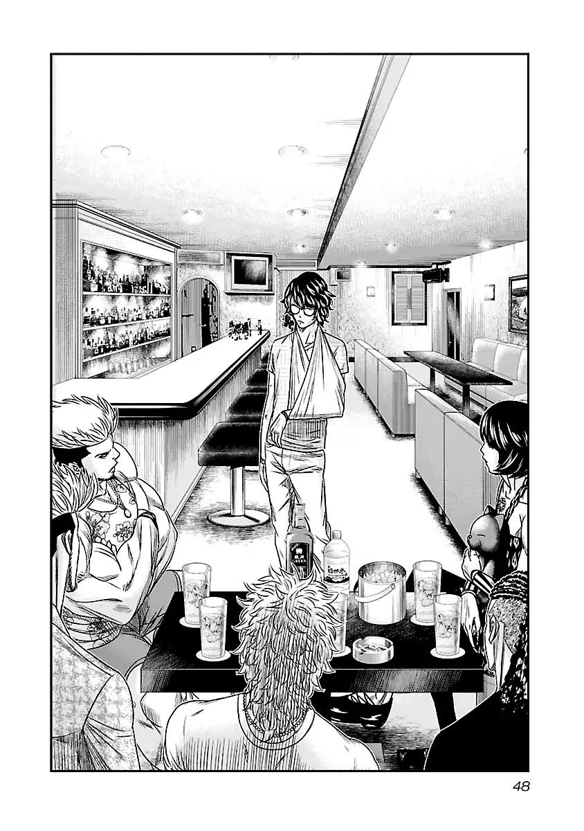 Page 3 of Chapter 85
