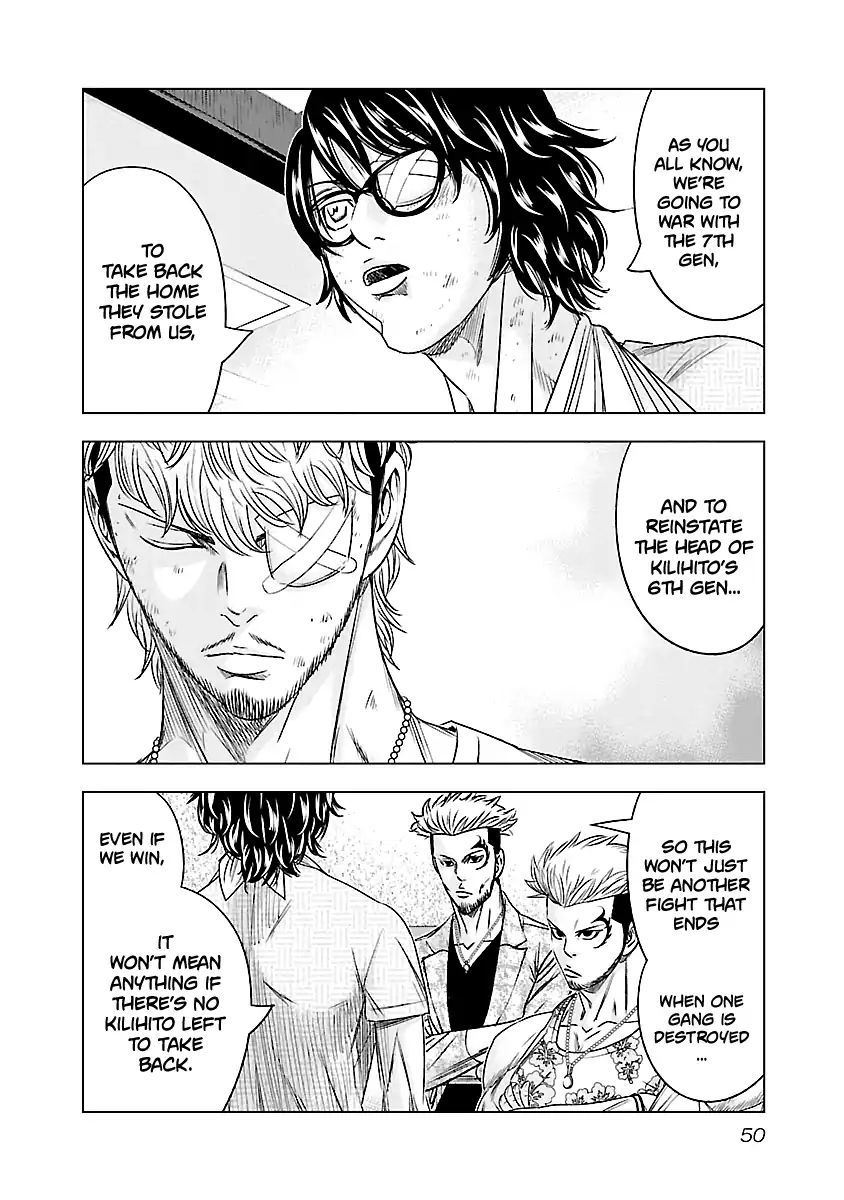 Page 5 of Chapter 85