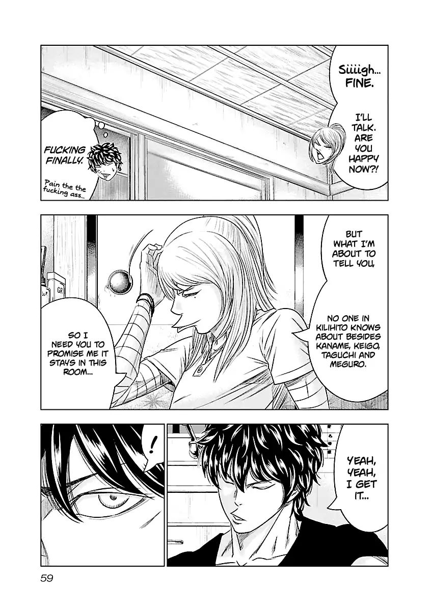 Page 14 of Chapter 85