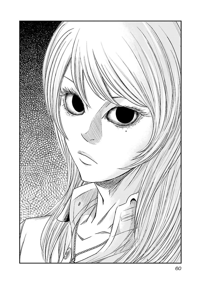 Page 15 of Chapter 85