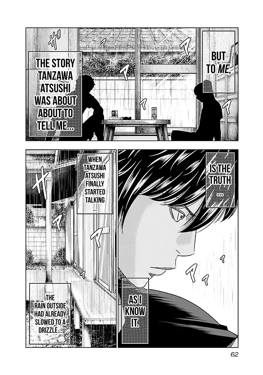Page 17 of Chapter 85