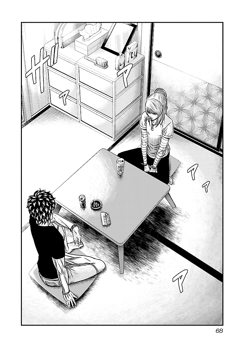 Page 3 of Chapter 86