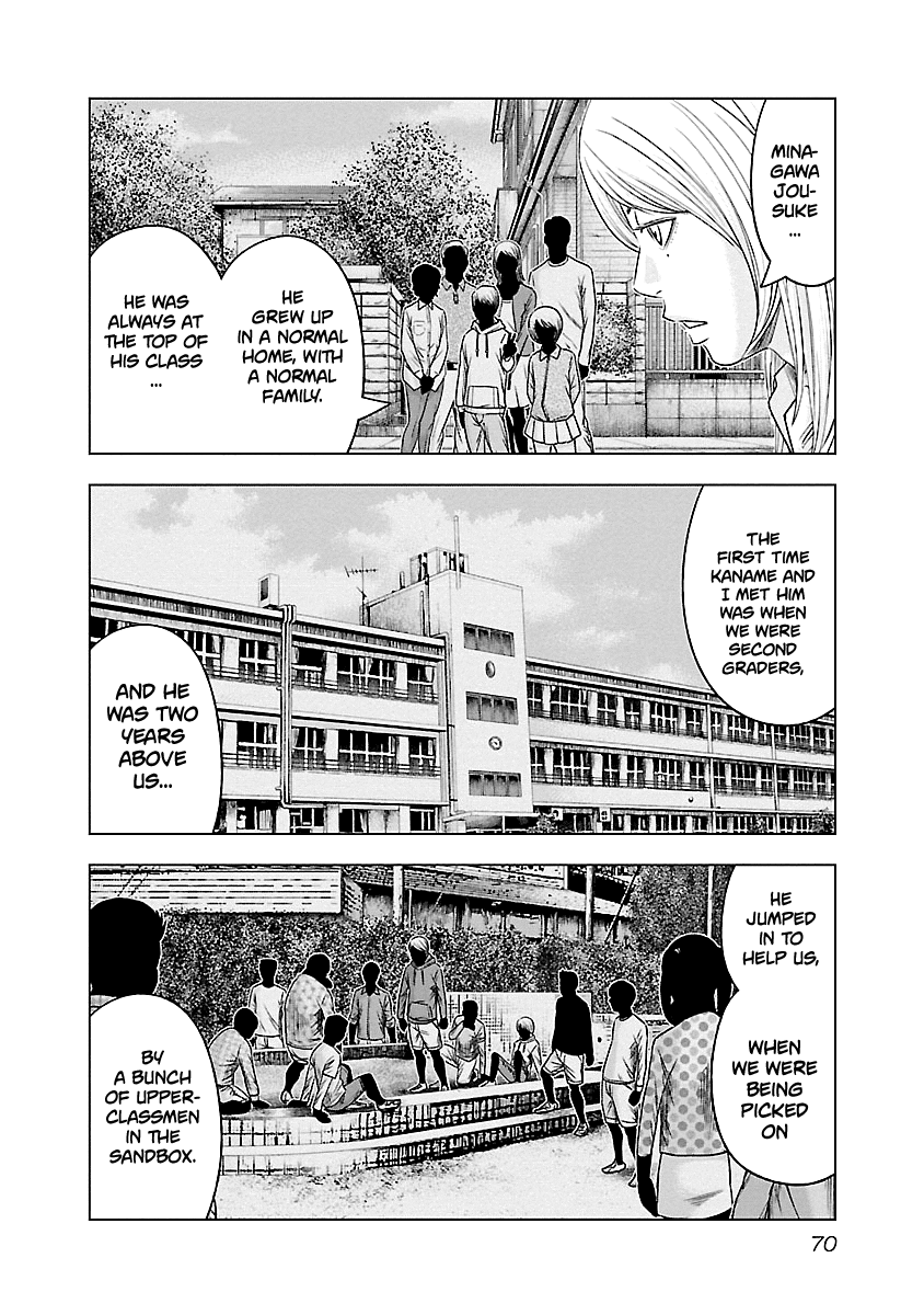 Page 5 of Chapter 86