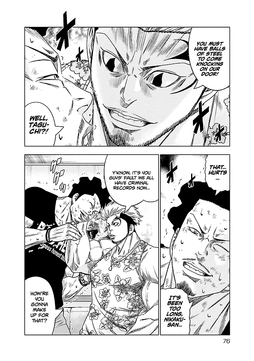 Page 11 of Chapter 86