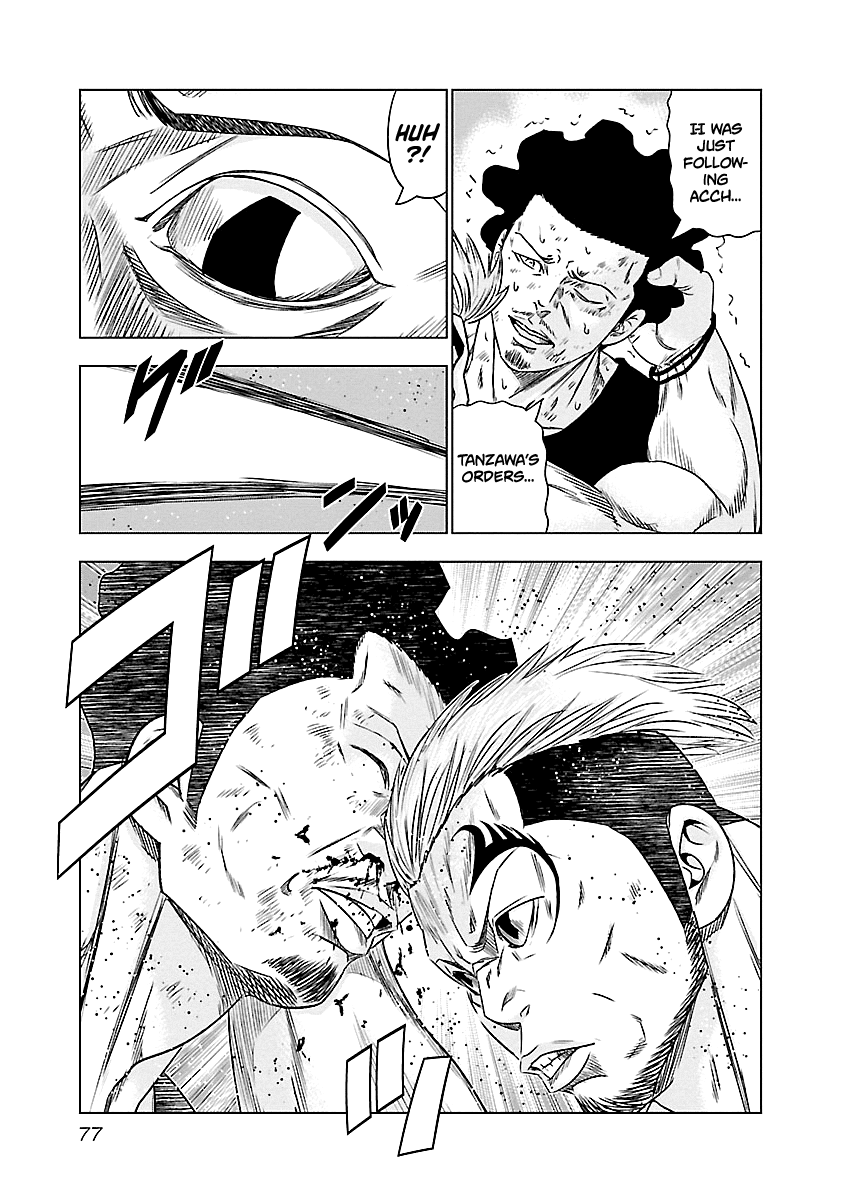 Page 12 of Chapter 86