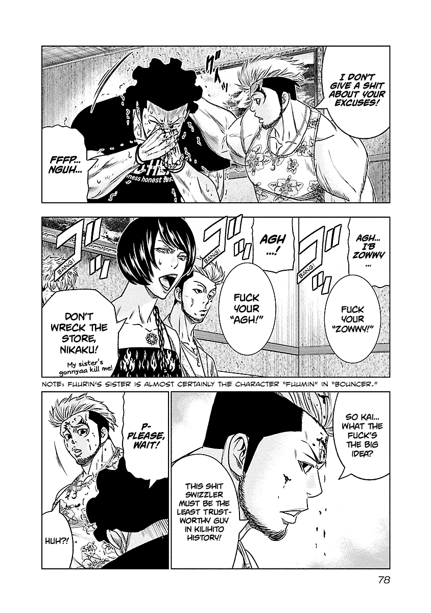 Page 13 of Chapter 86