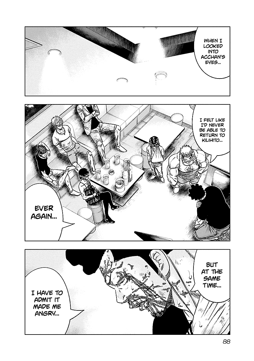 Page 3 of Chapter 87