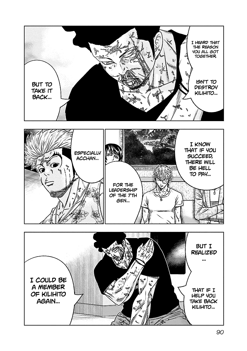 Page 5 of Chapter 87