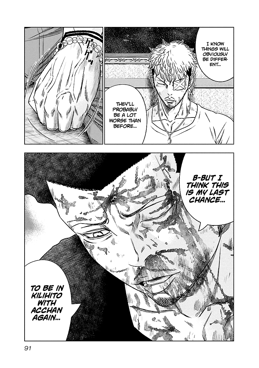 Page 6 of Chapter 87