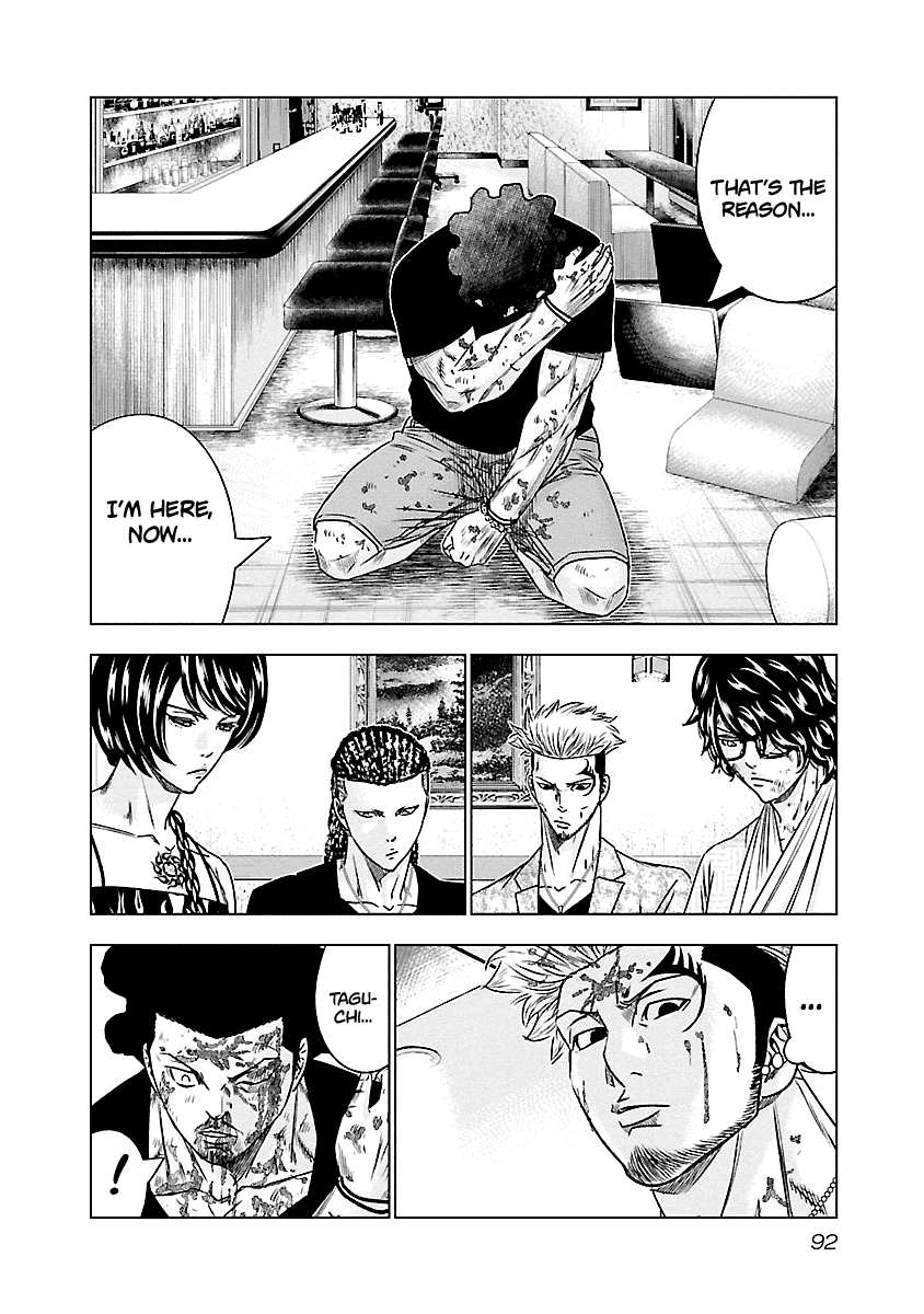 Page 7 of Chapter 87