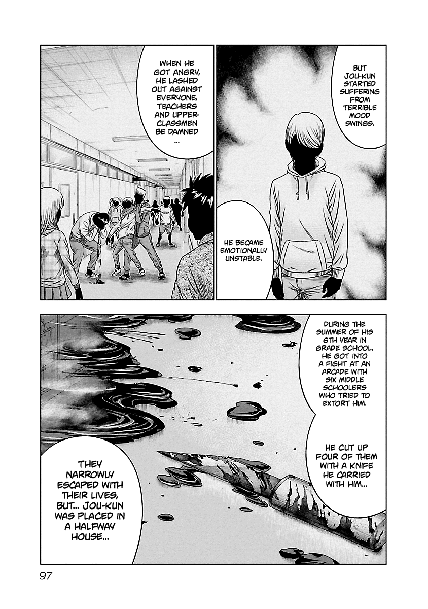 Page 12 of Chapter 87