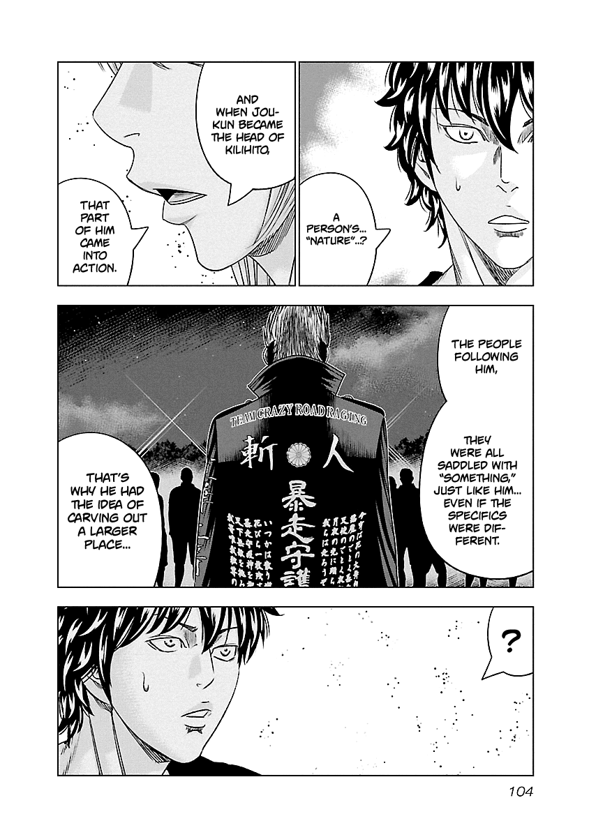 Page 19 of Chapter 87
