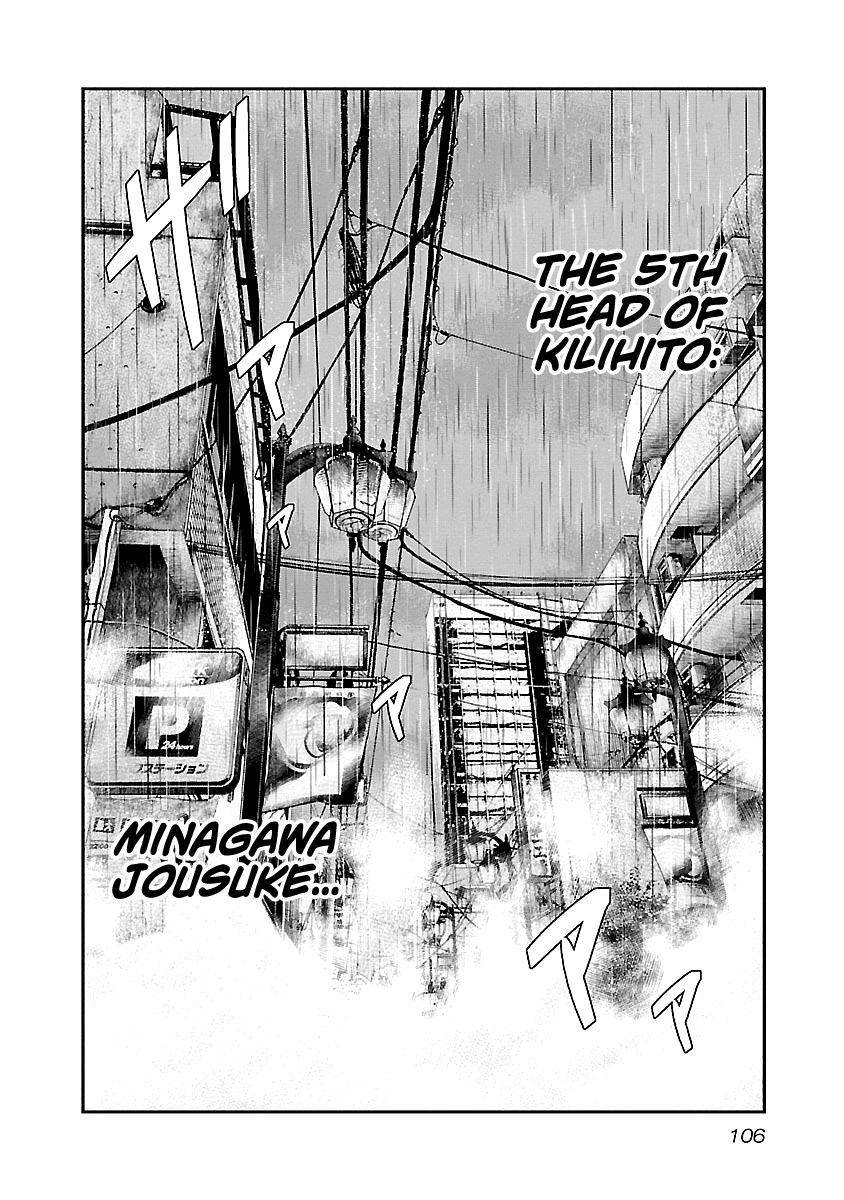 Page 21 of Chapter 87