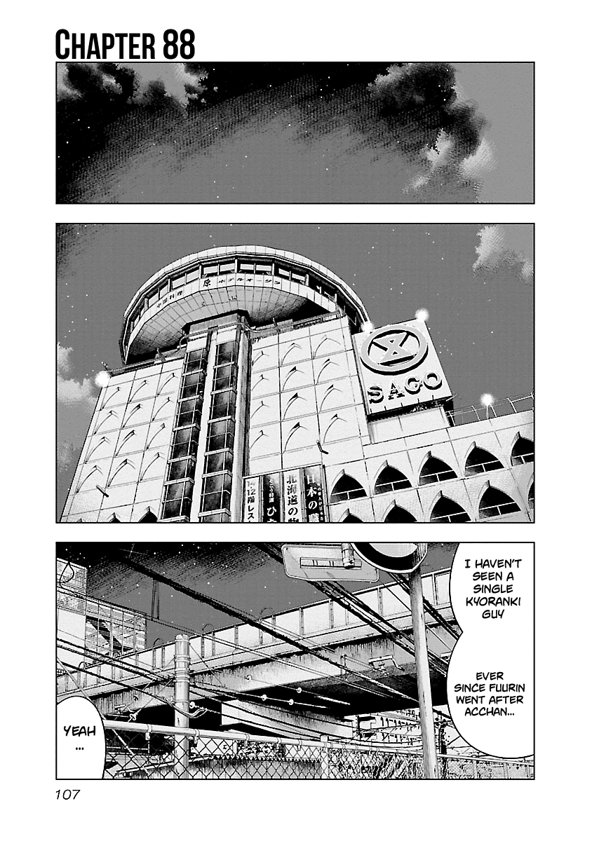 Page 2 of Chapter 88