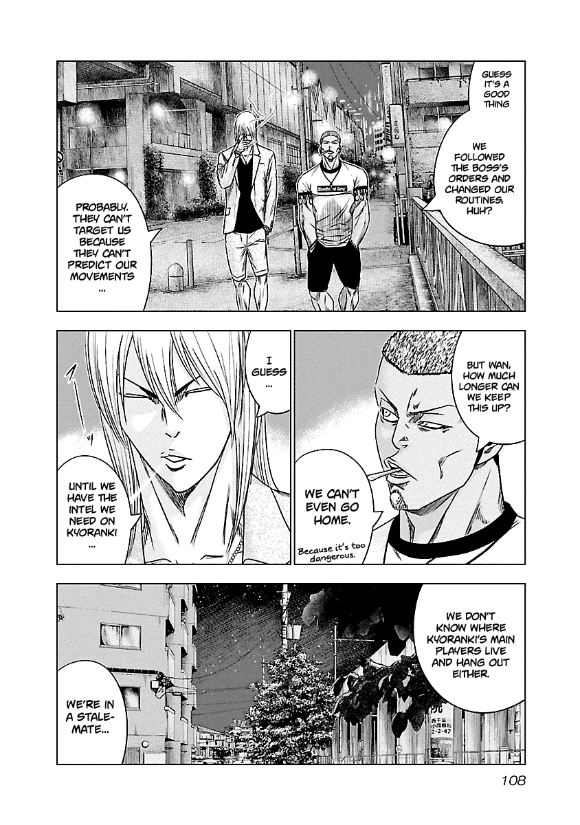 Page 3 of Chapter 88