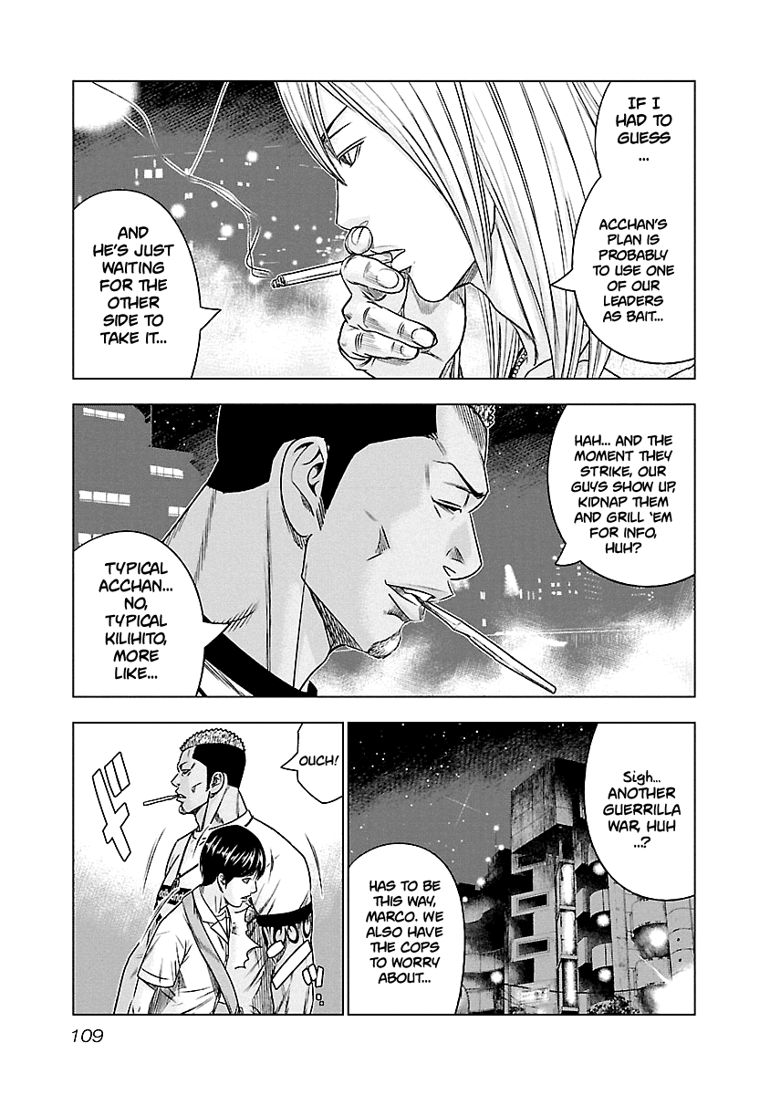 Page 4 of Chapter 88
