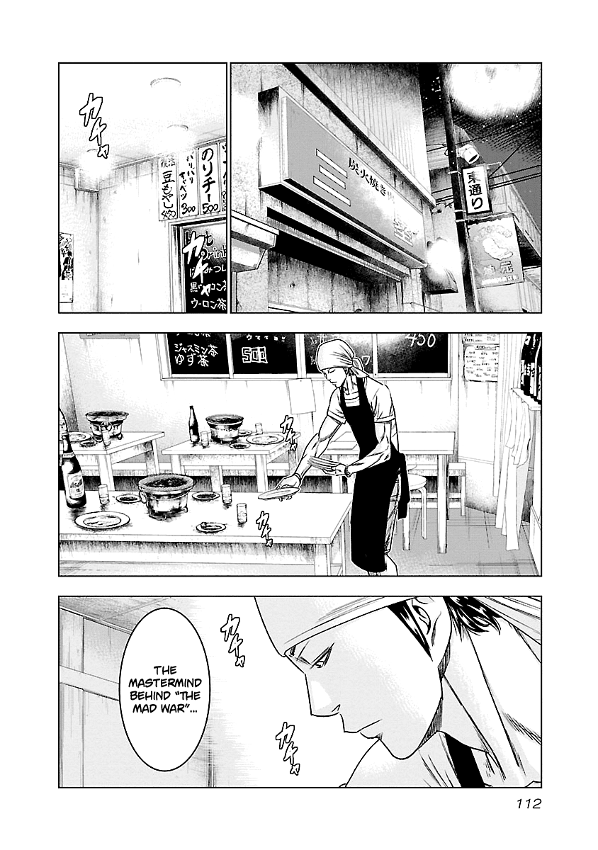 Page 7 of Chapter 88