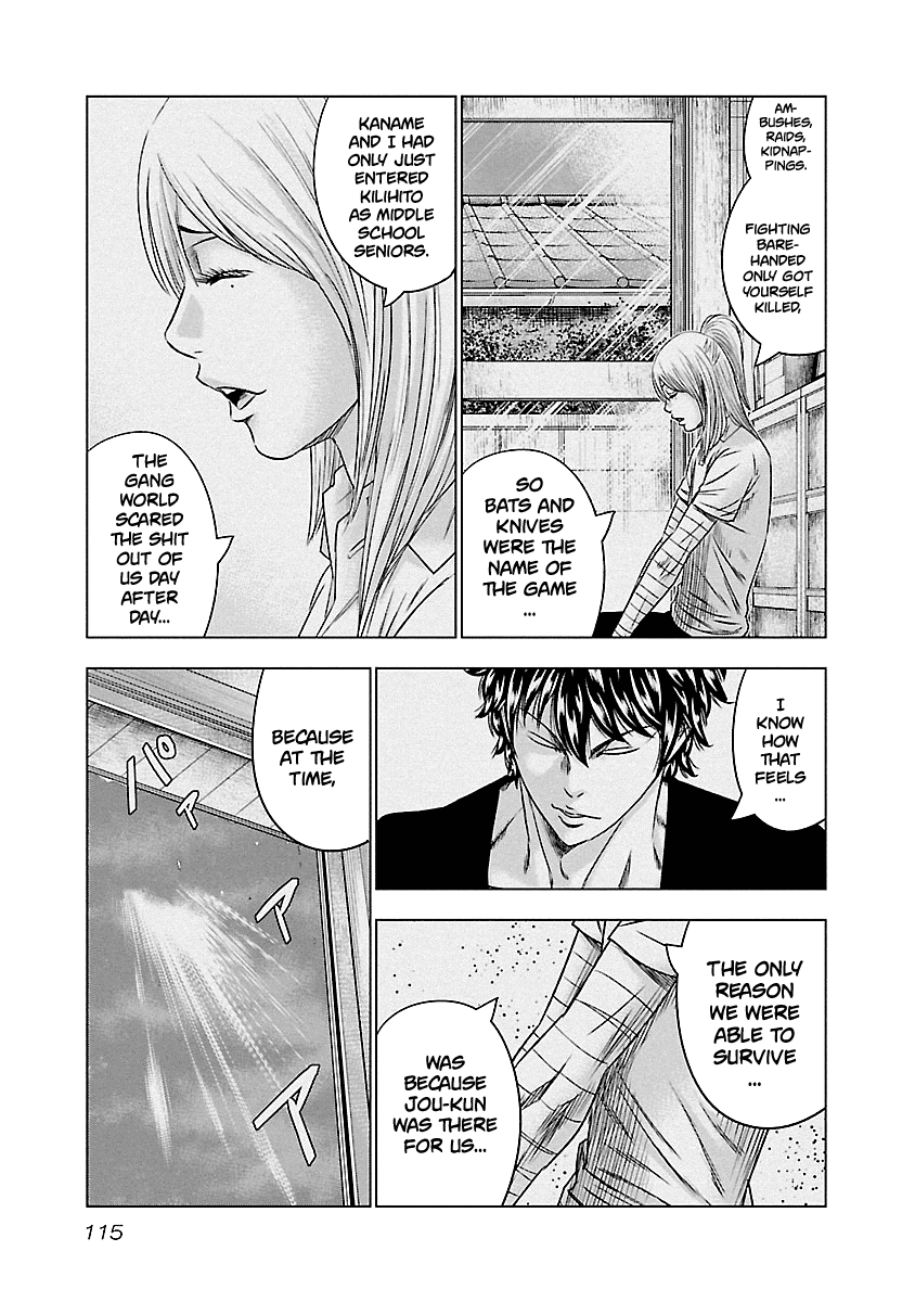 Page 10 of Chapter 88