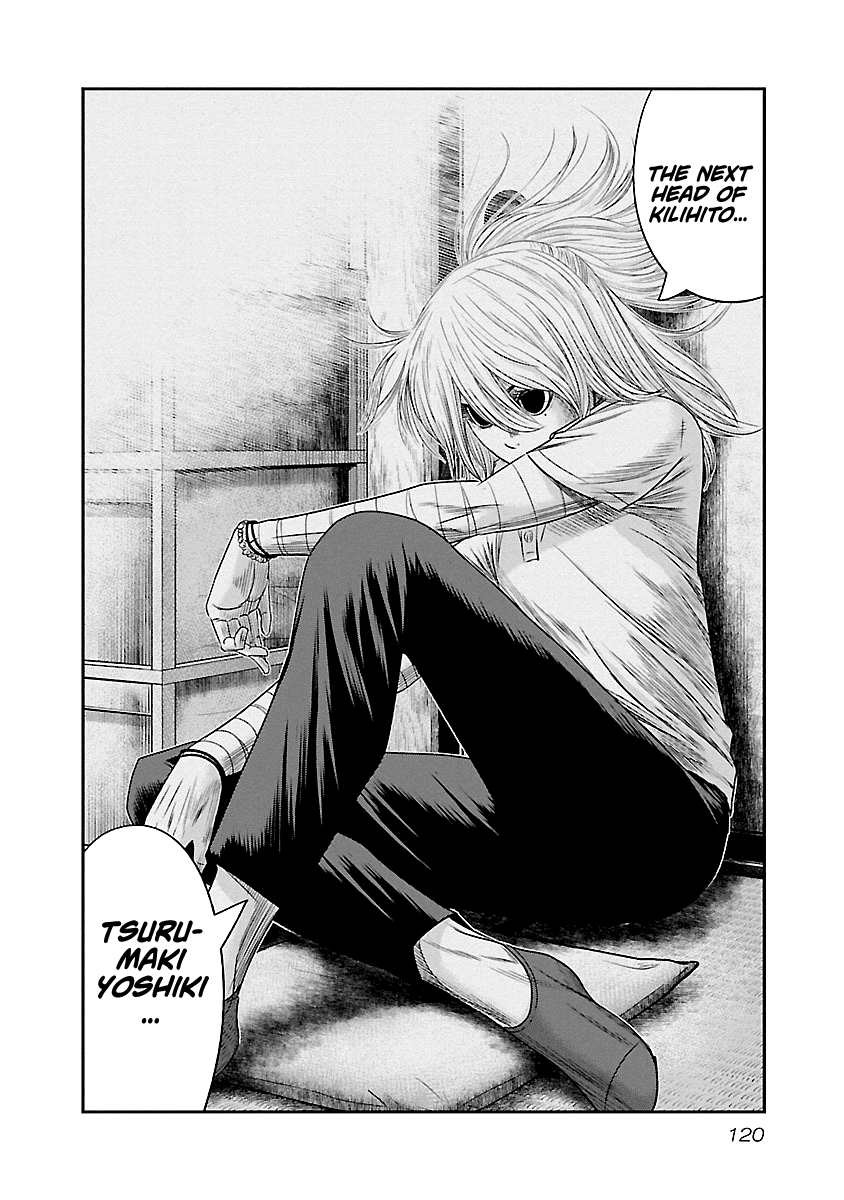 Page 15 of Chapter 88