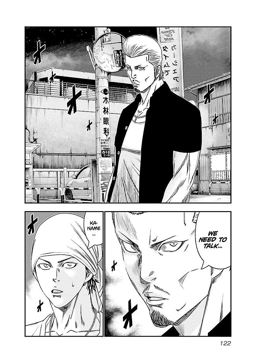 Page 17 of Chapter 88