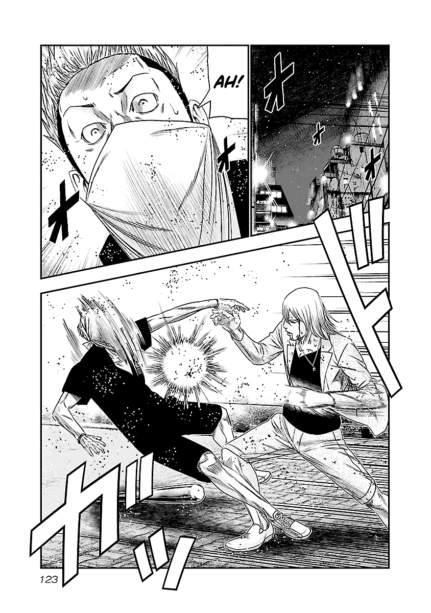 Page 18 of Chapter 88