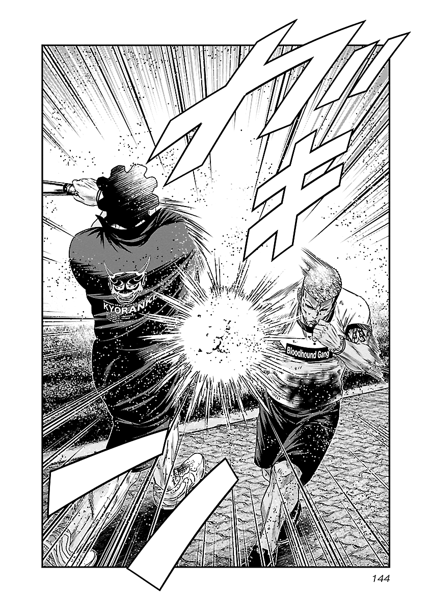 Page 17 of Chapter 89