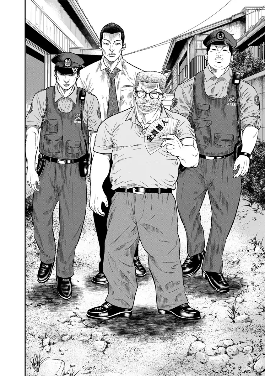 Page 17 of Chapter 9