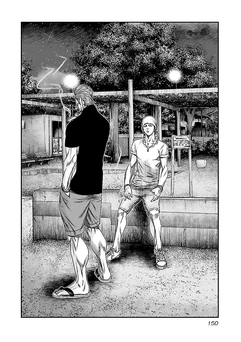 Page 3 of Chapter 90