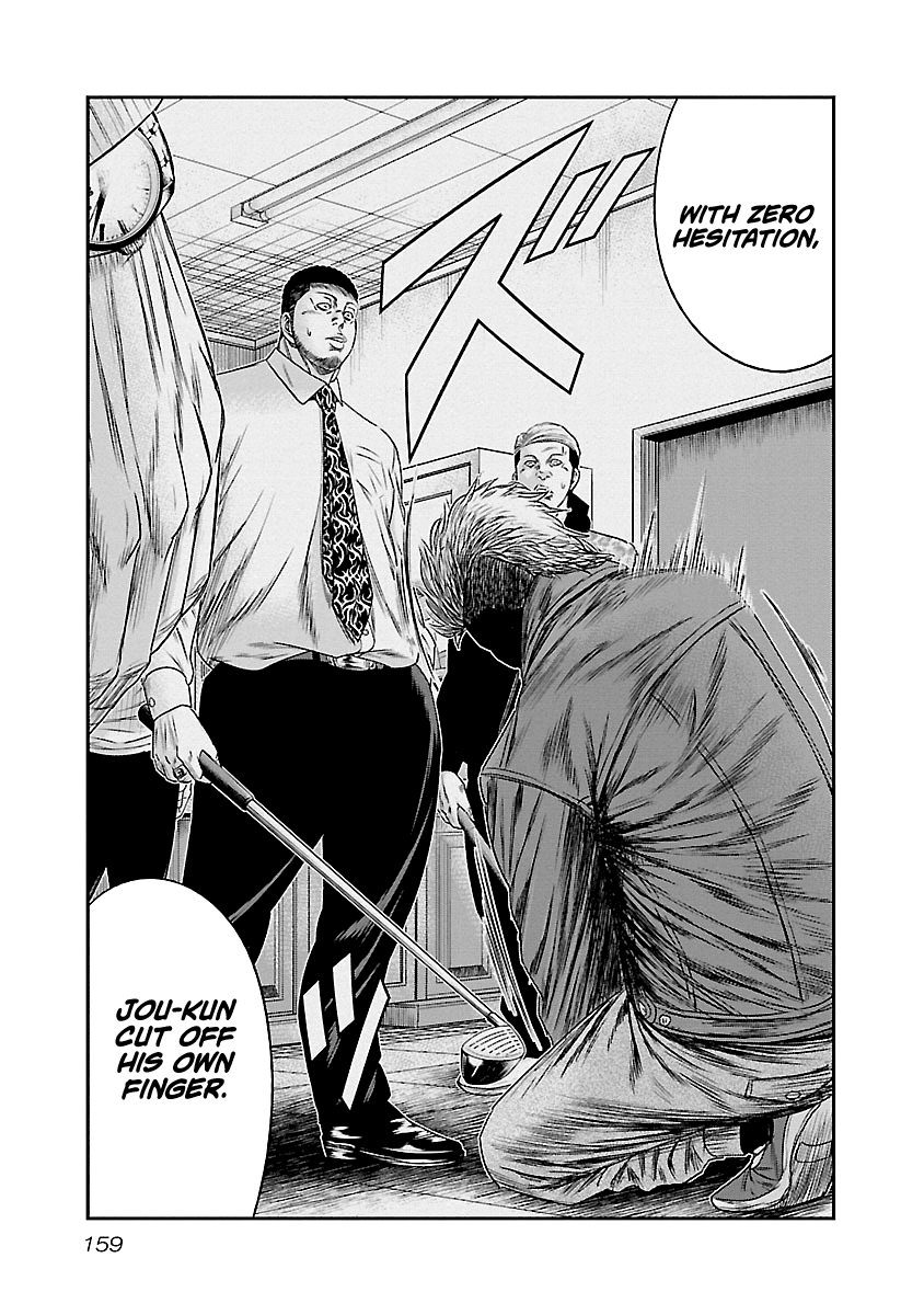 Page 12 of Chapter 90