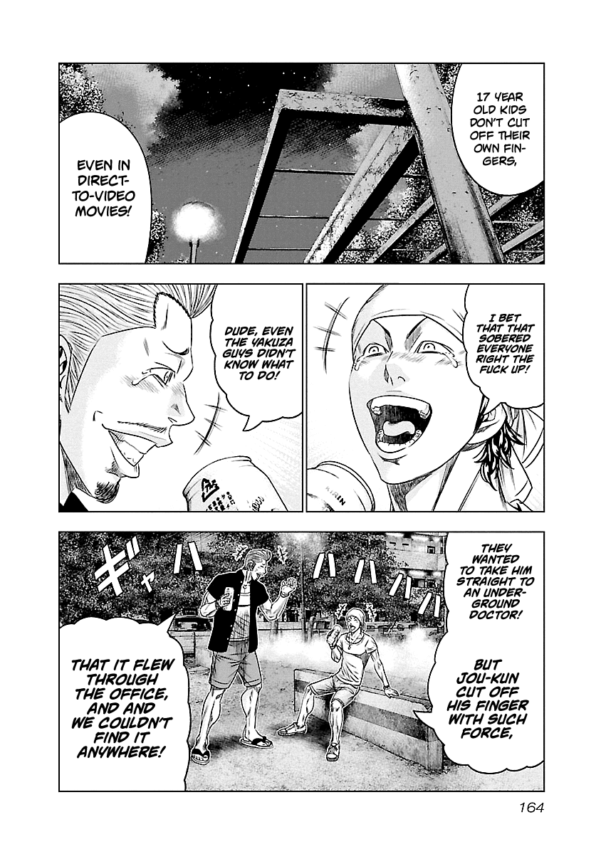 Page 17 of Chapter 90