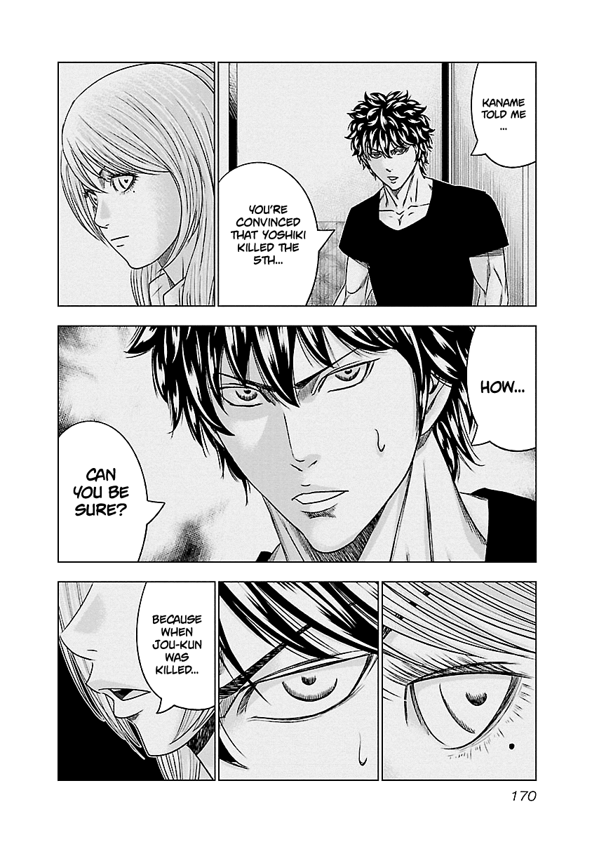Page 3 of Chapter 91