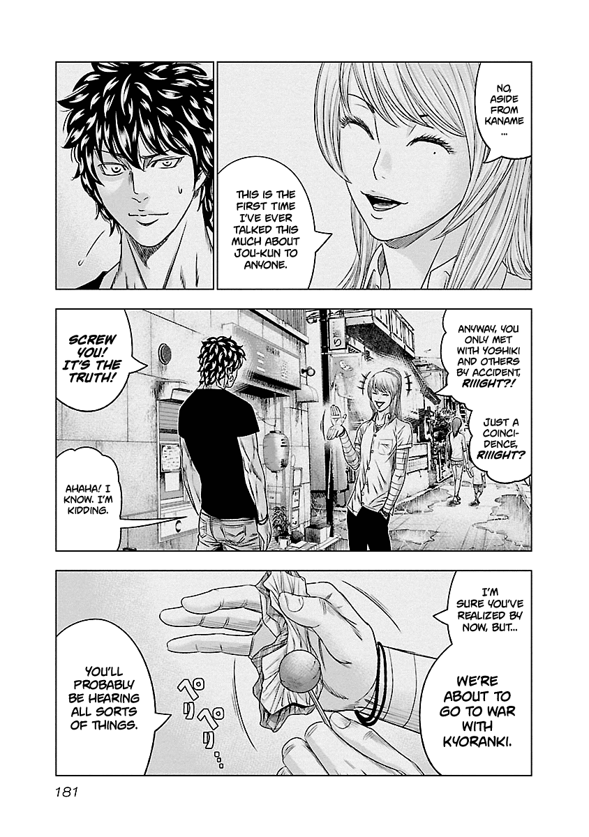 Page 14 of Chapter 91
