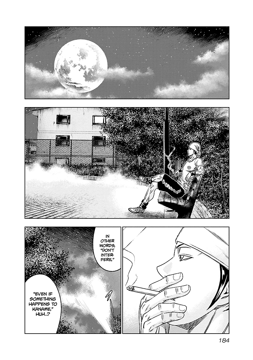 Page 17 of Chapter 91