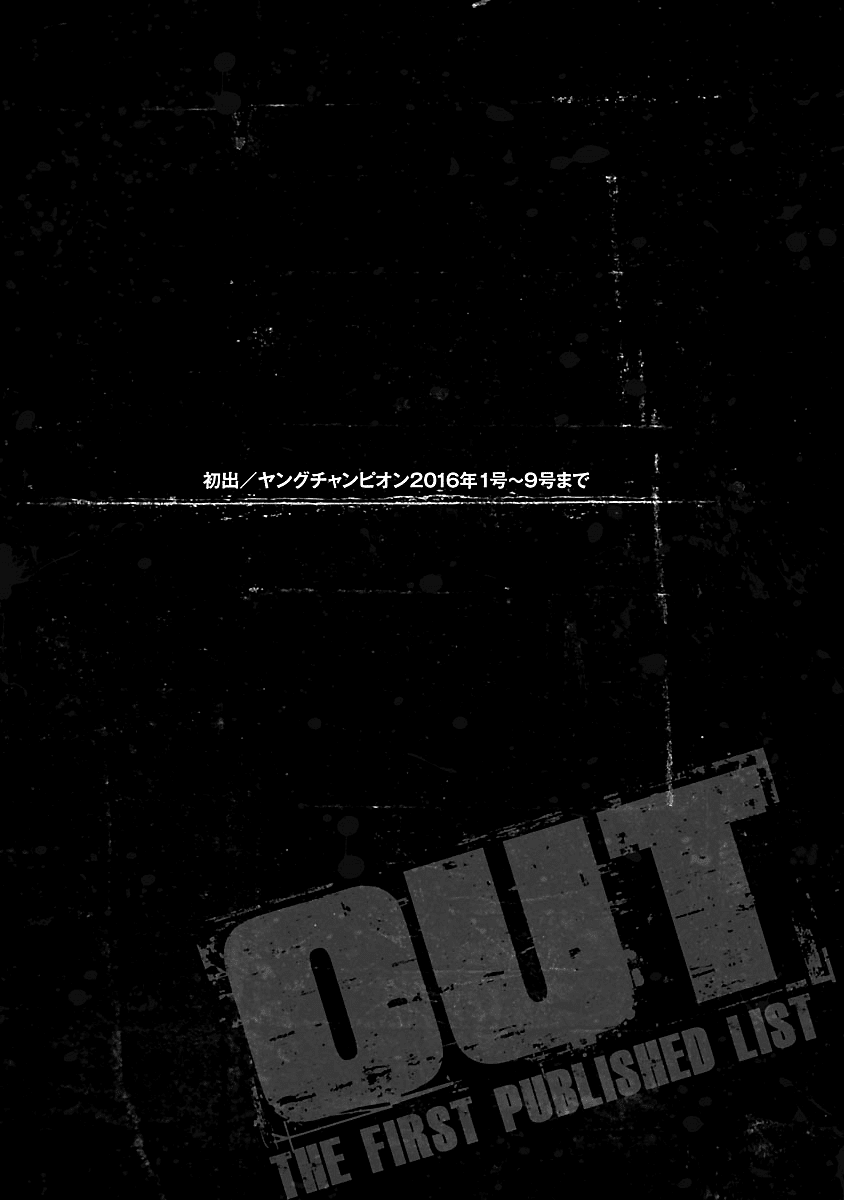 Page 21 of Chapter 91