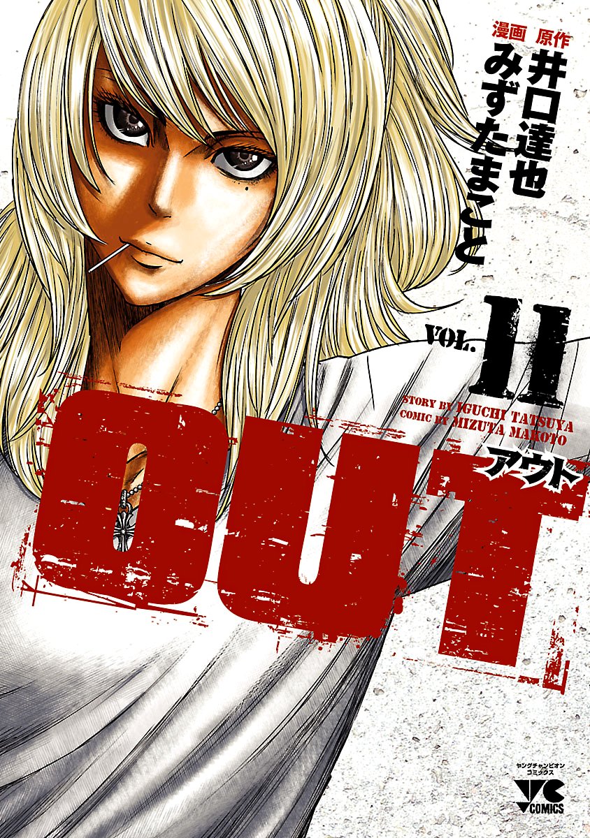 Page 2 of Chapter 92