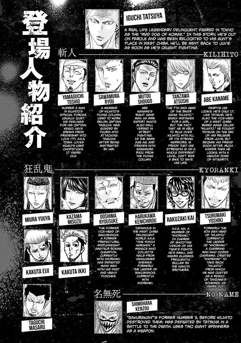 Page 3 of Chapter 92