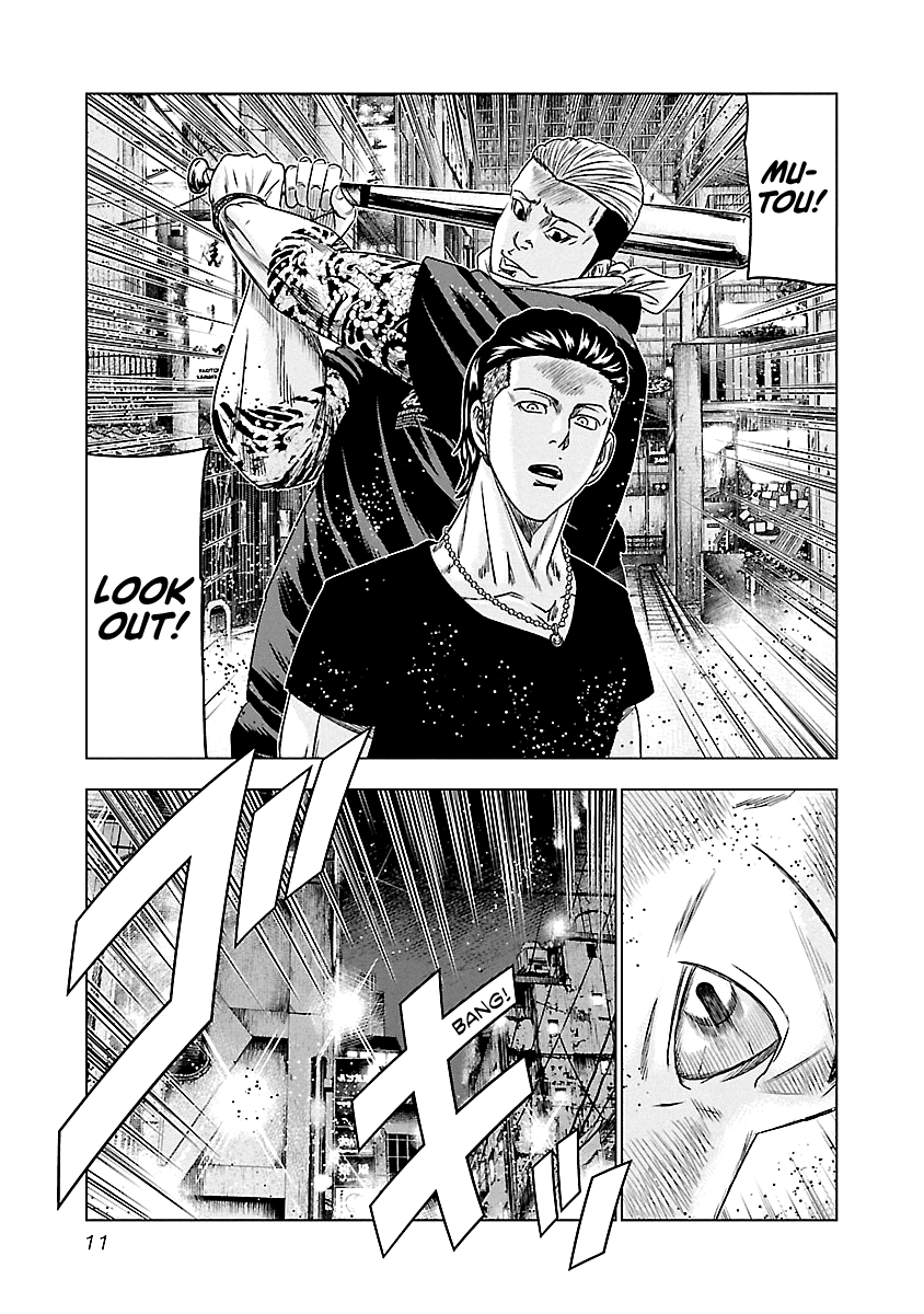 Page 12 of Chapter 92