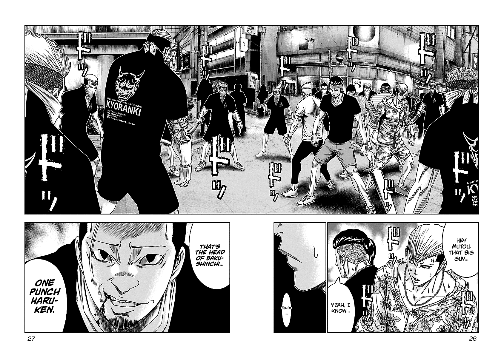 Page 3 of Chapter 93