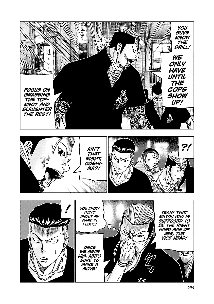 Page 4 of Chapter 93