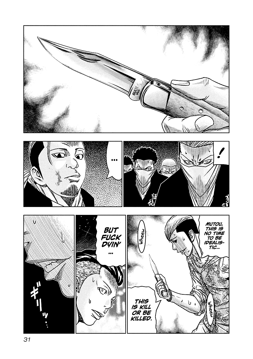 Page 7 of Chapter 93