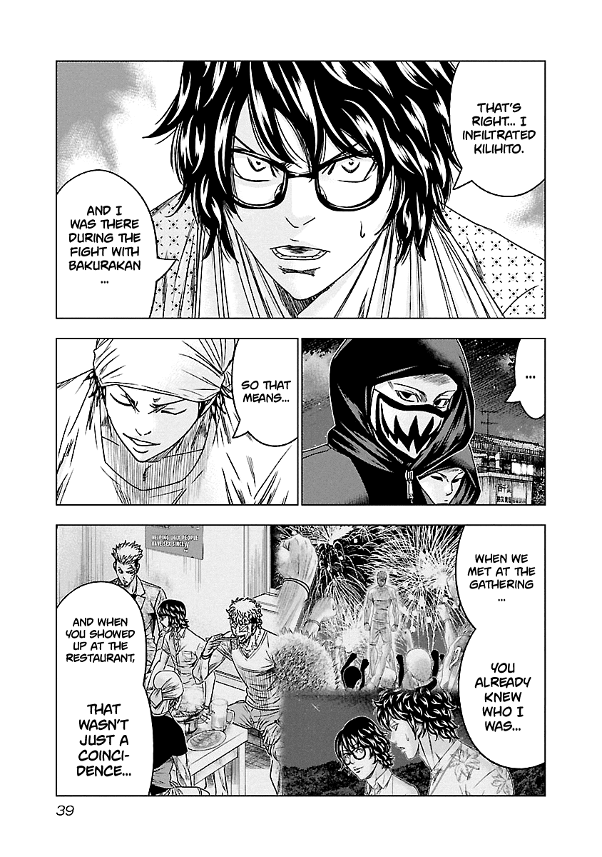 Page 14 of Chapter 93