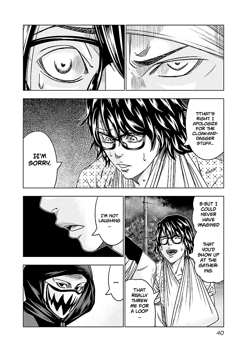 Page 15 of Chapter 93