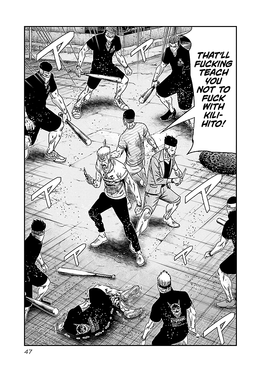 Page 4 of Chapter 94