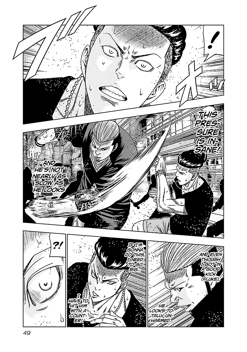 Page 6 of Chapter 94