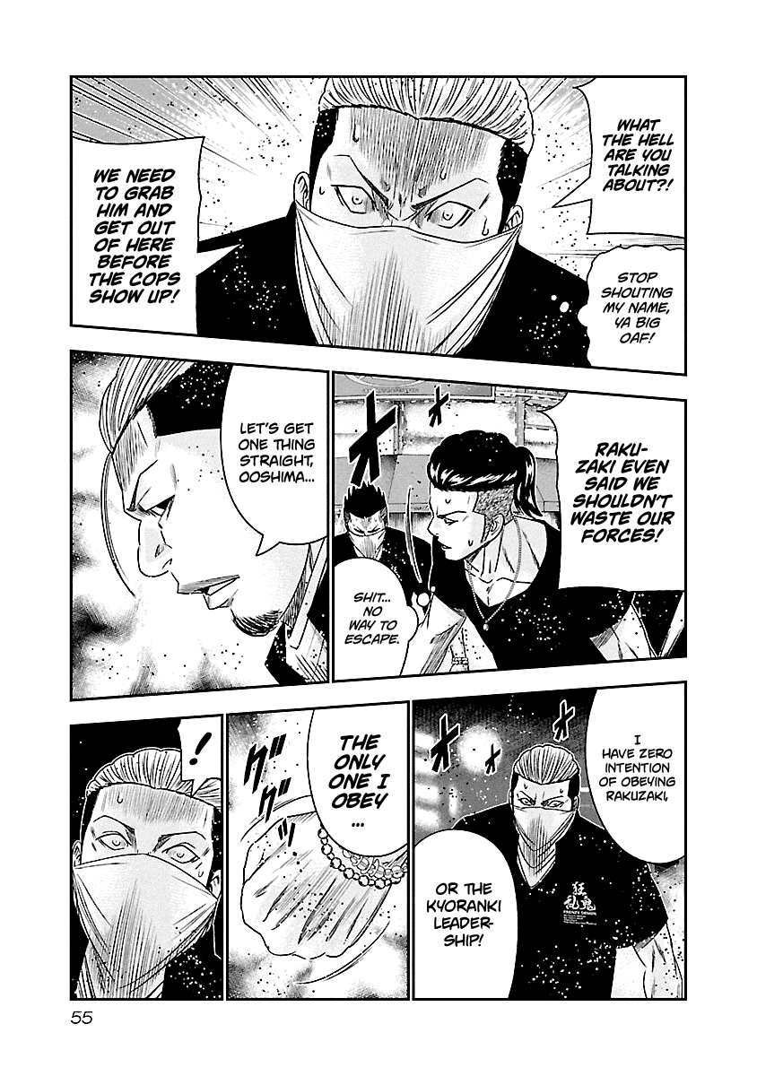 Page 12 of Chapter 94