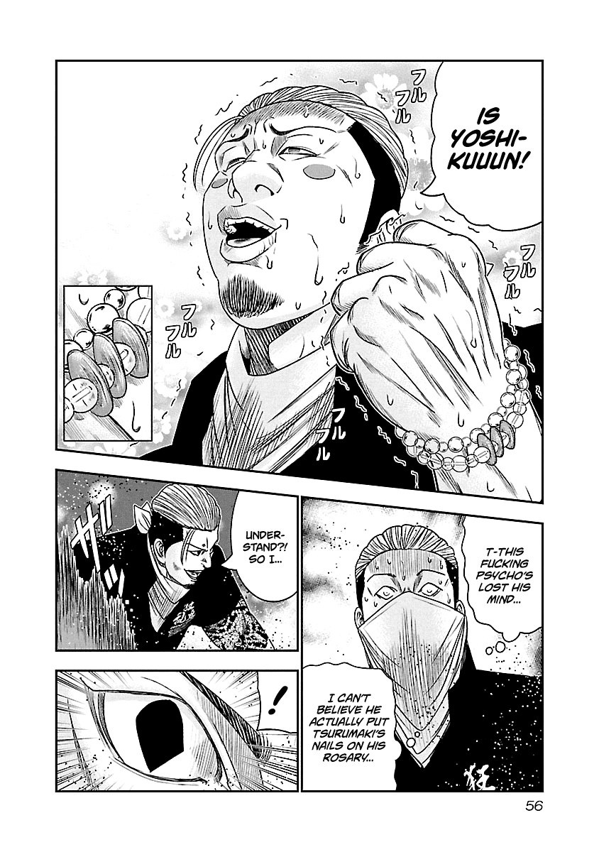 Page 13 of Chapter 94